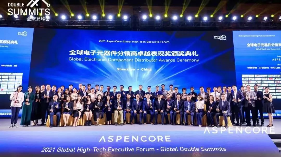 祝贺英唐集团荣获ASPENCORE“杰出分销行业服务商”奖项